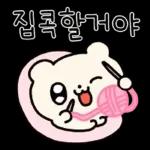 뚜식이의 해피 크리스마스!