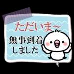 毎日しろちゃん22❤敬語・長文