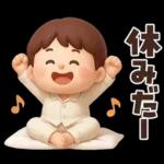 【3D】ずっと使える★お父さんの日常