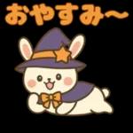 魔女っ子うさぎの日常スタンプ
