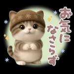 ちびニャンず♡ずっと使える-秋冬-