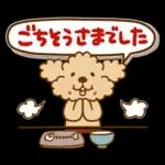トイプーのぷう太郎 連絡用2(フキダシ)