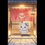 飛び出す♪ゆったり♨おでかけスタンプ