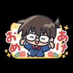 名探偵コナン あけおめ＆あいさつスタンプ
