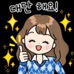 힐링되는 예쁜말 톡