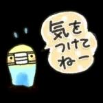 寒い日に♡ ほっこり・やさしいスタンプ