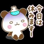 一年中使える連絡用パンダ