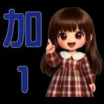 甜美女孩日常*实用贴图*