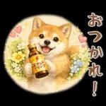 大人可愛い❤️毎日スタンプ