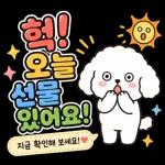 신나는 여름멍이 일상
