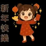 萌女孩❤️日常實用貼圖❤️