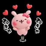 やさしく毒舌♡可愛いうさぎさんのスタンプ