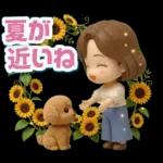 ふんわり3D女子の春・梅雨・初夏