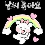 알차게 쓸모있는 날씨티콘