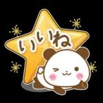 一年中使える連絡用パンダ