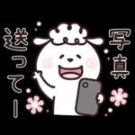 ひつじーず・丁寧な言葉