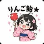 夏祭り浴衣ちびスタンプ！