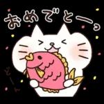 しろねこ♡まるのシンプルな日常挨拶