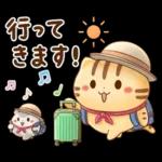 ゆったり♨おでかけスタンプ