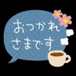 毎日使える♡やさしい敬語