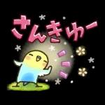 可愛すぎない大人にやさしい春スタンプ