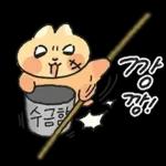찌그러진 누룽쥐