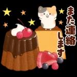 ネコたちと幸せ♥チョコスイーツ