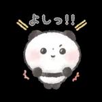 ぽてころぱんだ-超ごきげん-