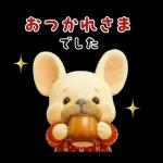 お正月♡年末年始セットうま年