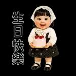 Minnie little cute girl [TW]