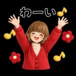 3D風ボブちゃん♡ずっと使える基本編