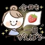 【日常】挨拶♡おだんごスマイルガール♡