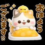 大人の気遣い♡立体ねこねこにゃんこ