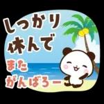 パンダ＆ひよこ 梅雨・夏