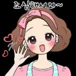 예쁜말하는 그녀 3