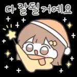 라멜이는 겨울에도 스윗해