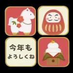 【午年】あけおめスタンプ♡2026