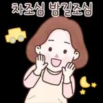 엄마의 마음이야 2