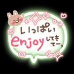 大人のやさしい♡応援スタンプ