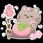 ふんわりにゃんこの春