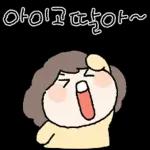 딸랑구우우우!!!!