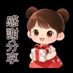 可愛女孩♥日常