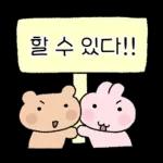 와글와글 애니멀즈 응원단!
