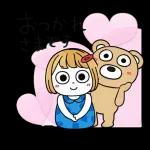 気楽にいこう大丈夫だよ