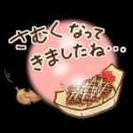 【進化版】秋を感じる　ほっとするスタンプ