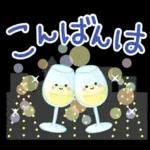 ほどよく可愛い大人のスタンプ（秋冬編）