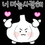 알차게 쓸모있는 사랑티콘