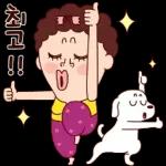 나애미와 확!! 땡기는 톡