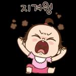 쥐방울은 애교만랩소리켜짐