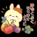 うさくまカフェ☕美味しい秋の実りフェア